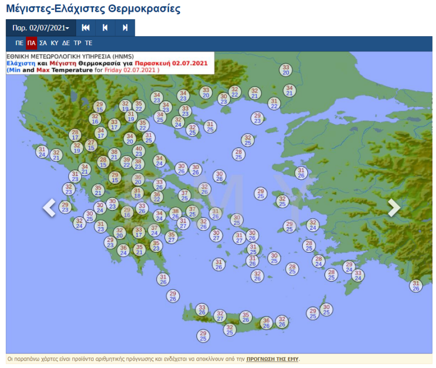 Καιρός: Ιούλιος με καύσωνα - 43άρια τώρα σε Κάντζα Αττικής, Χανιά, Σπάρτη - «Θα ανέβει κι άλλο η θερμοκρασία», λέει ο Λαγουβάρδος στο protothema