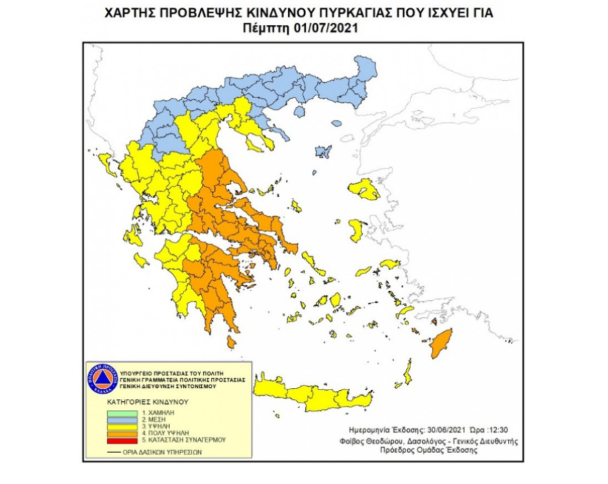 Καιρός: Ιούλιος με καύσωνα - 43άρια τώρα σε Κάντζα Αττικής, Χανιά, Σπάρτη - «Θα ανέβει κι άλλο η θερμοκρασία», λέει ο Λαγουβάρδος στο protothema