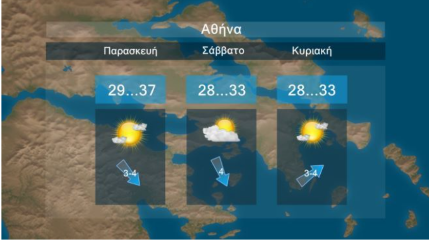 Καιρός: Ιούλιος με καύσωνα - 43άρια τώρα σε Κάντζα Αττικής, Χανιά, Σπάρτη - «Θα ανέβει κι άλλο η θερμοκρασία», λέει ο Λαγουβάρδος στο protothema