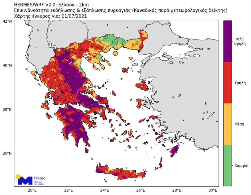 Καιρός: Ο καύσωνας «έκαψε» Κρήτη και Στερεά Ελλάδα – Ποιες περιοχές κτύπησαν 44άρια
