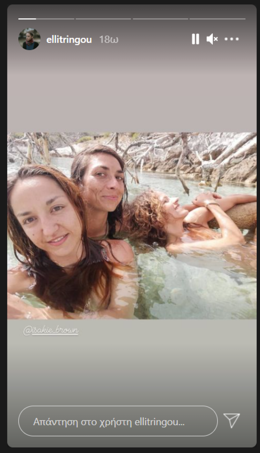 Άγριες Μέλισσες - Έλλη Τρίγγου: Η Ασημίνα ποζάρει τόπλες και δείχνει το εντυπωσιακό της τατουάζ