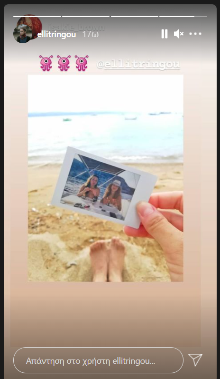 Άγριες Μέλισσες - Έλλη Τρίγγου: Η Ασημίνα ποζάρει τόπλες και δείχνει το εντυπωσιακό της τατουάζ