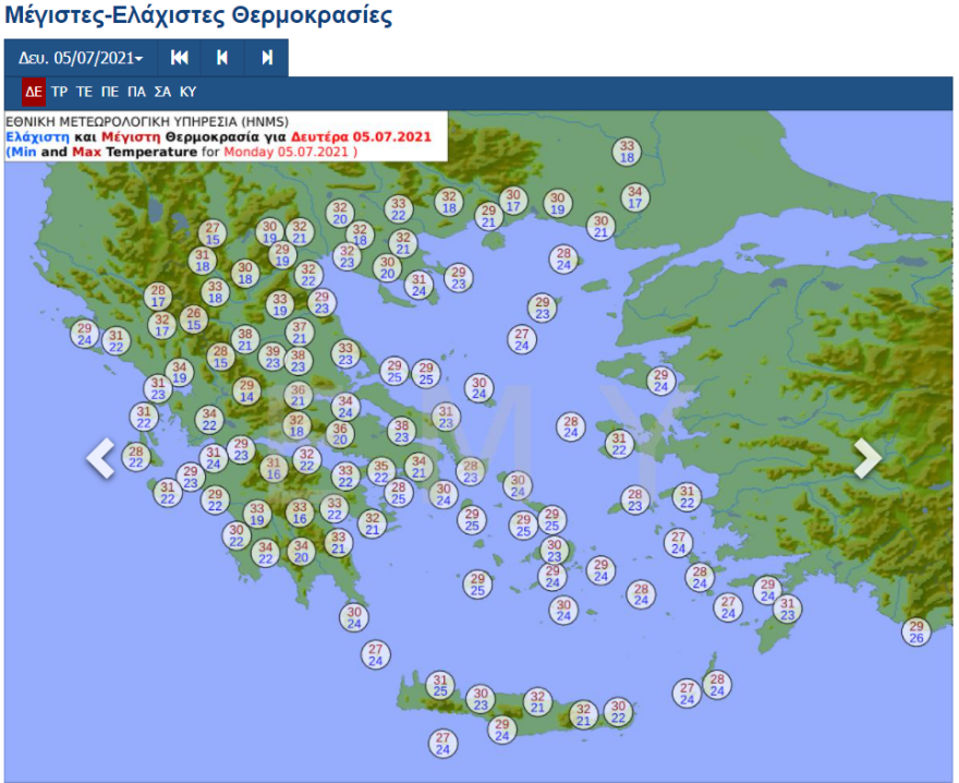 Καιρός: Ισχυρά μελτέμια από την Τετάρτη - Οι θερμοκρασίες σήμερα σε όλη τη χώρα - Βίντεο, φωτογραφίες του meteo