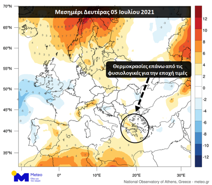 Καιρός: Ισχυρά μελτέμια από την Τετάρτη - Οι θερμοκρασίες σήμερα σε όλη τη χώρα - Βίντεο, φωτογραφίες του meteo