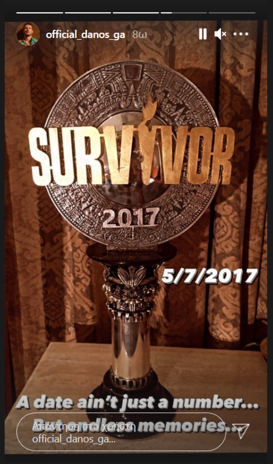 Survivor: Ο Ντάνος θυμήθηκε τη μεγαλειώδη νίκη του - Τα συγχαρητήρια στον Σάκη