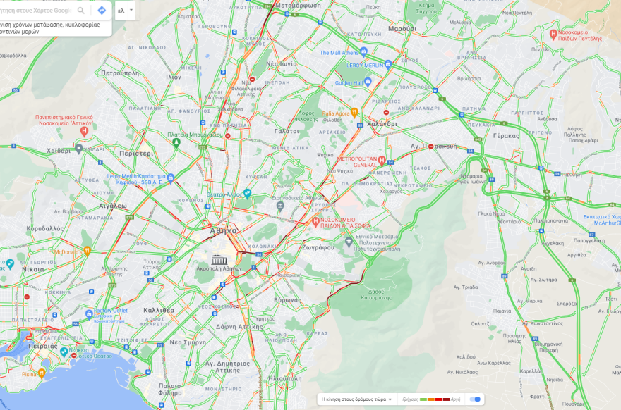Κίνηση στους δρόμους: Πού έχει μποτιλιάρισμα τώρα - Live εικόνα