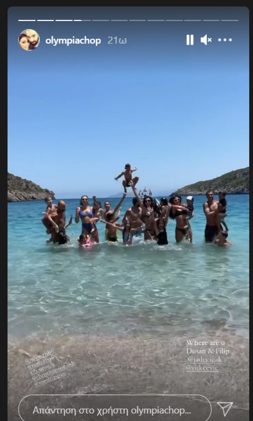 Οικογένεια Βασίλη Σπανούλη: Φωτογραφίες από τις καλοκαιρινές τους διακοπές