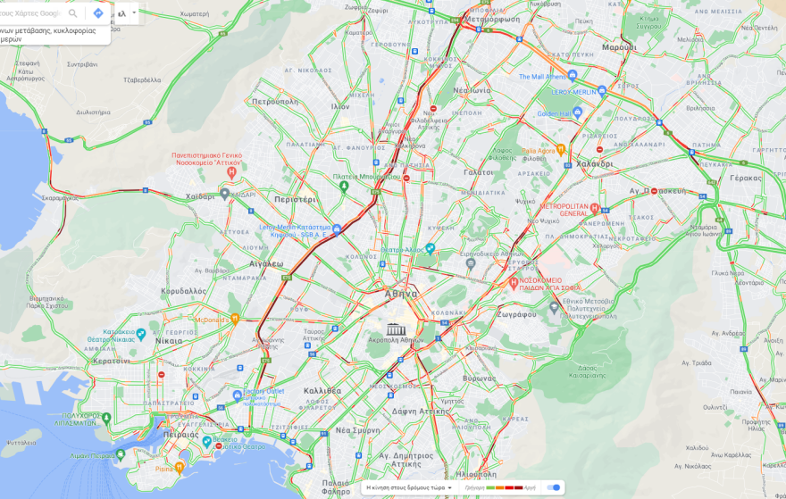 Κίνηση στους δρόμους: Χαοτικό μποτιλιάρισμα τώρα στην Αθηνών - Λαμίας - Live εικόνα