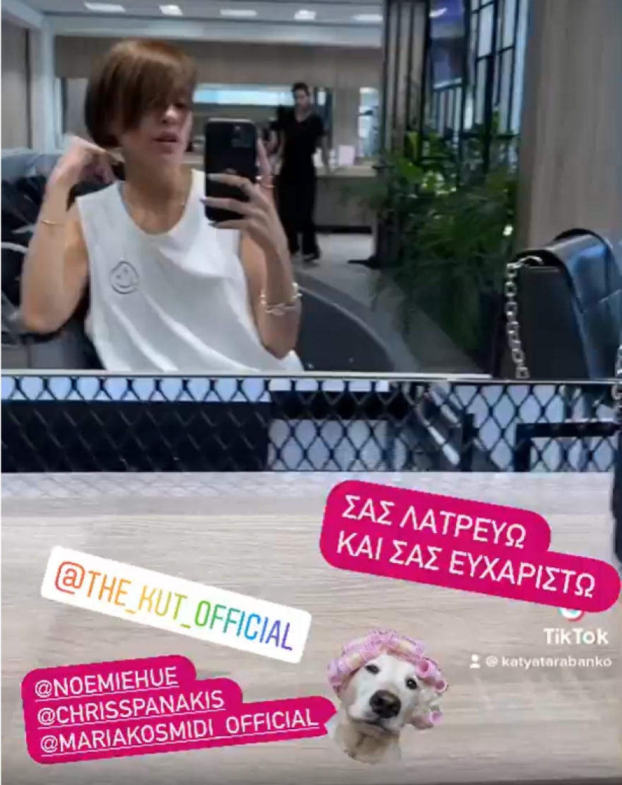 Κάτια Ταραμπάνκο: Νέο hairlook για το μοντέλο - Άλλαξε τρίτη φορά τα μαλλιά της