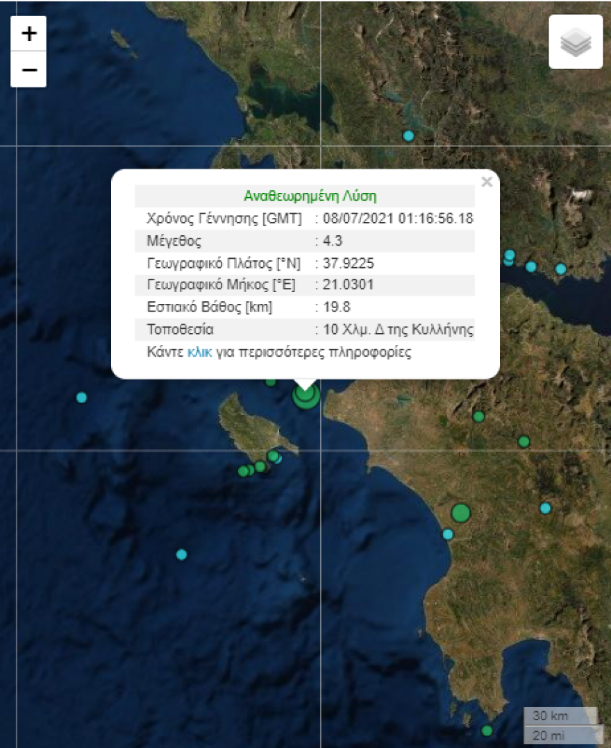 Ζάκυνθος: Σεισμική δόνηση 4,3 βαθμών της κλίμακας Ρίχτερ