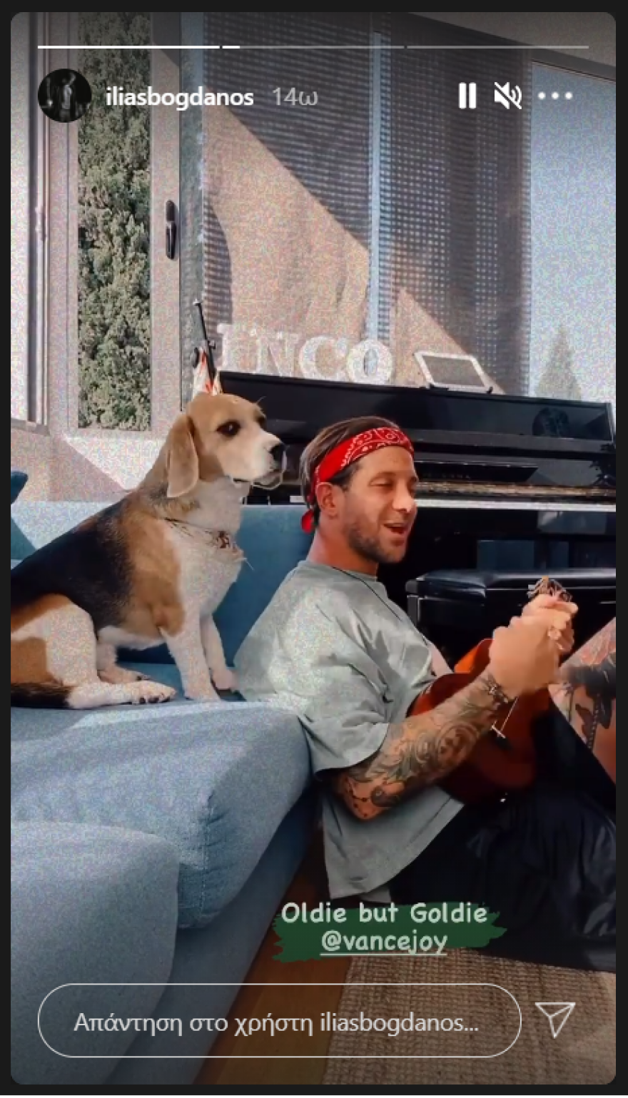 Ηλίας Μπόγδανος: Έτσι περνάει την καραντίνα - Μαζί του στο σπίτι και η σύντροφός του