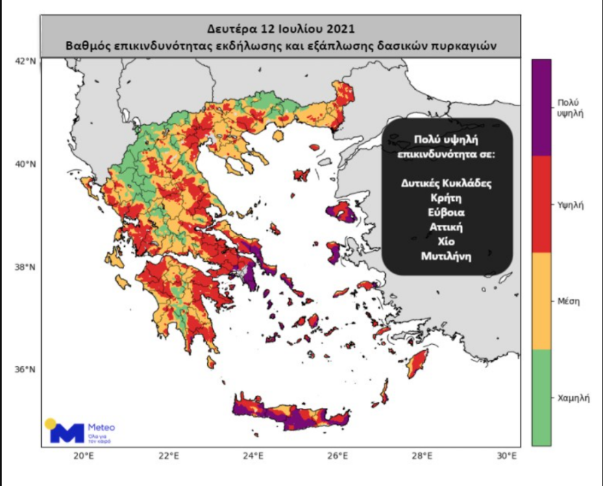 Καιρός: Υψηλός ο κίνδυνος δασικών πυρκαγιών σήμερα στην ανατολική Αττική - Δείτε χάρτη του meteo