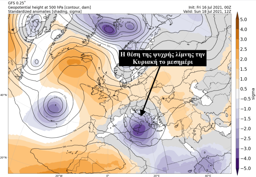 Καιρός: Κατεβαίνει στην Ελλάδα η «ψυχρή λίμνη» που χτύπησε τη Γερμανία - Καταιγίδες μετά τον καύσωνα