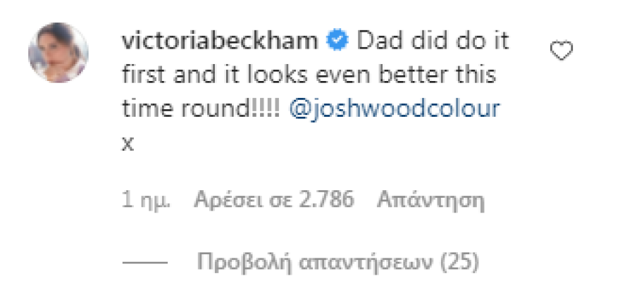 Ντέιβιντ Μπέκαμ: Έβαψε τα μαλλιά του πλατινέ και «κοντράρει» τους γιους του στο Instagram - Δείτε φωτογραφία