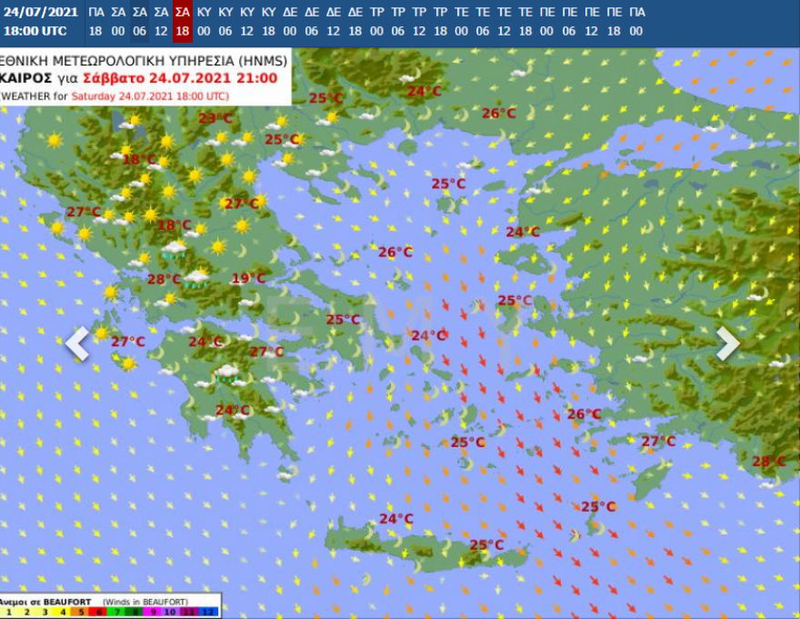 Καιρός: Άστατος σε αρκετές περιοχές το Σάββατο - Πού θα βρέξει
