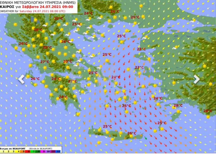 Καιρός: Άστατος σε αρκετές περιοχές το Σάββατο - Πού θα βρέξει