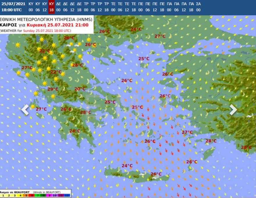Καιρός: Αίθριος με κανονικές θερμοκρασίες την Κυριακή - Καύσωνας από τα μέσα της εβδομάδας
