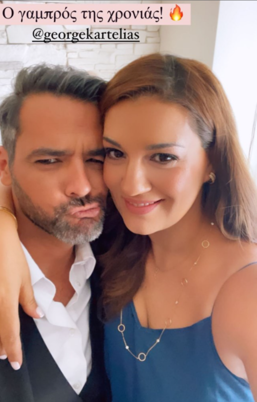 Γιώργος Καρτελιάς: Λίγο πριν πάρει το τιμόνι της πρωινής ζώνης του Star, ντύθηκε γαμπρός