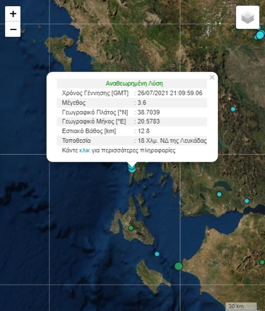 Σεισμός 3,6 Ρίχτερ στη Λευκάδα