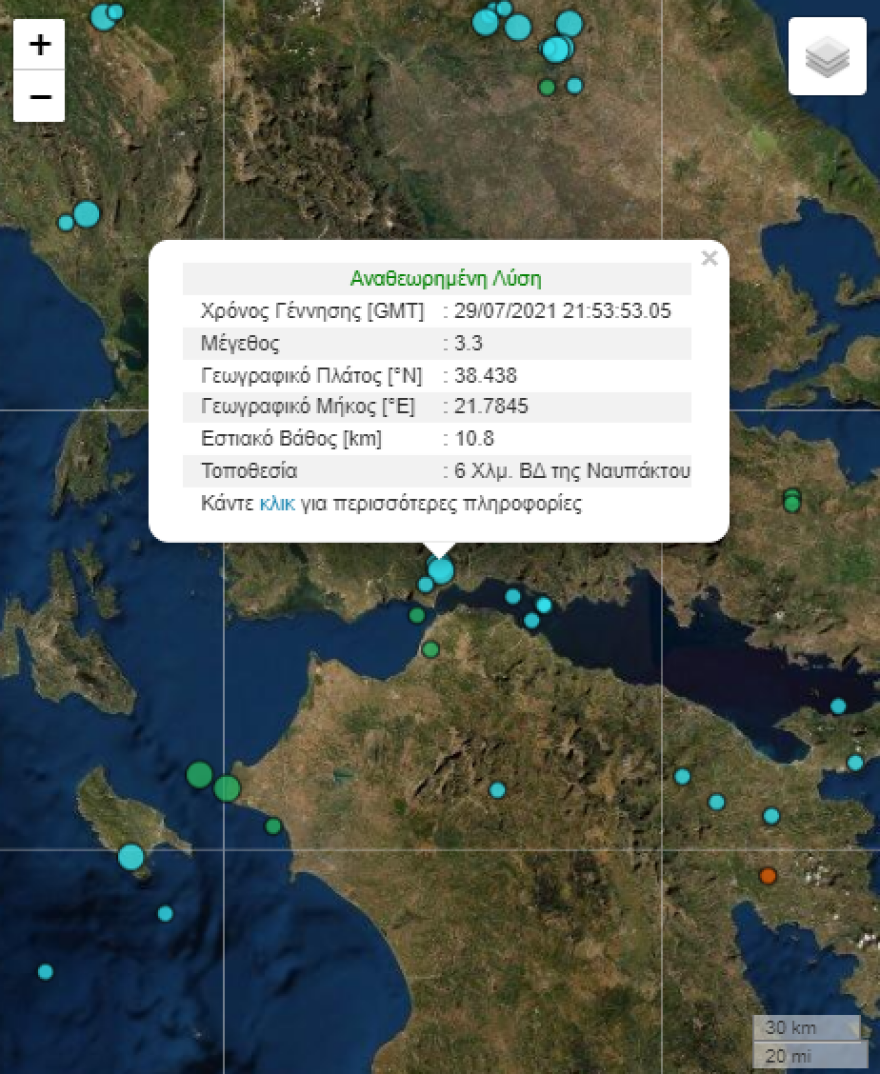Σεισμός 3,3 Ρίχτερ στη Ναύπακτο