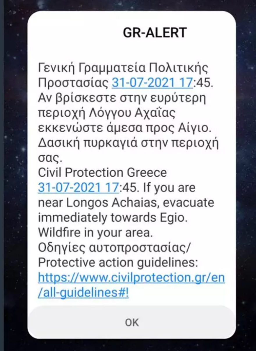 Μεγάλη φωτιά στην Αχαΐα: Κάηκαν σπίτια στη Ζήρια - Κλειστή η Εθνική Οδός - Εκκενώθηκε και ο Λόγγος