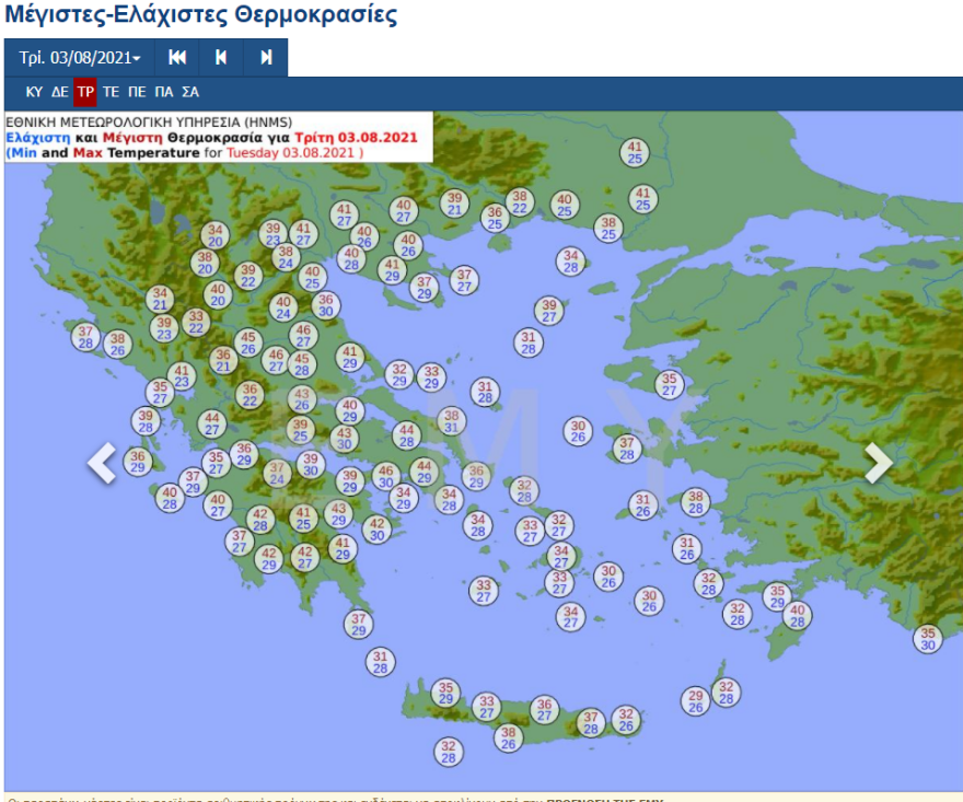 Καιρός: Ακόμα πιο υψηλές θερμοκρασίες έως την Πέμπτη με 47άρια - «Κόλαση» η Αθήνα
