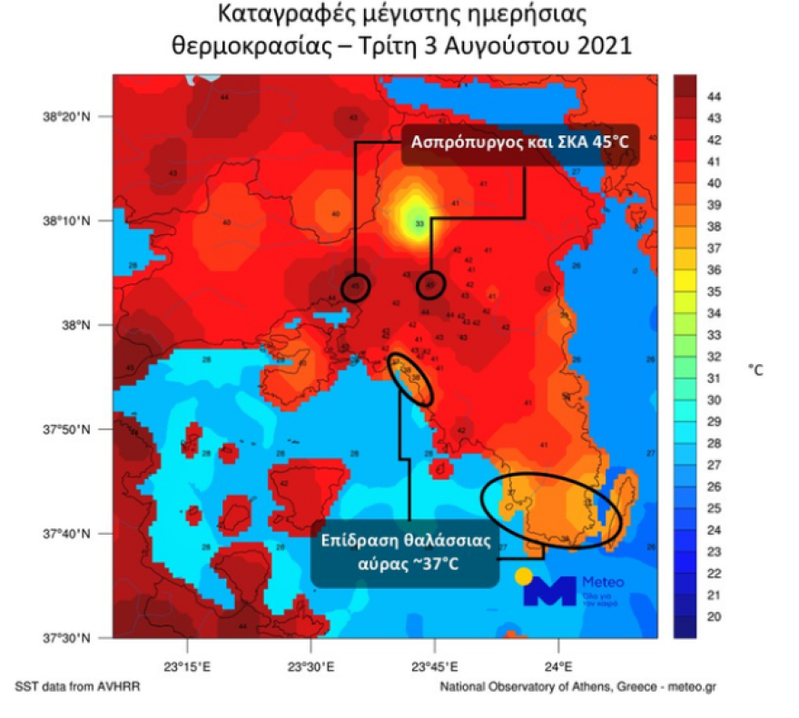Καιρός - Καύσωνας: «Καμίνι» για 7η ημέρα η χώρα - Ποιες περιοχές θα «ψηθούν» στους 45 βαθμούς την Τετάρτη