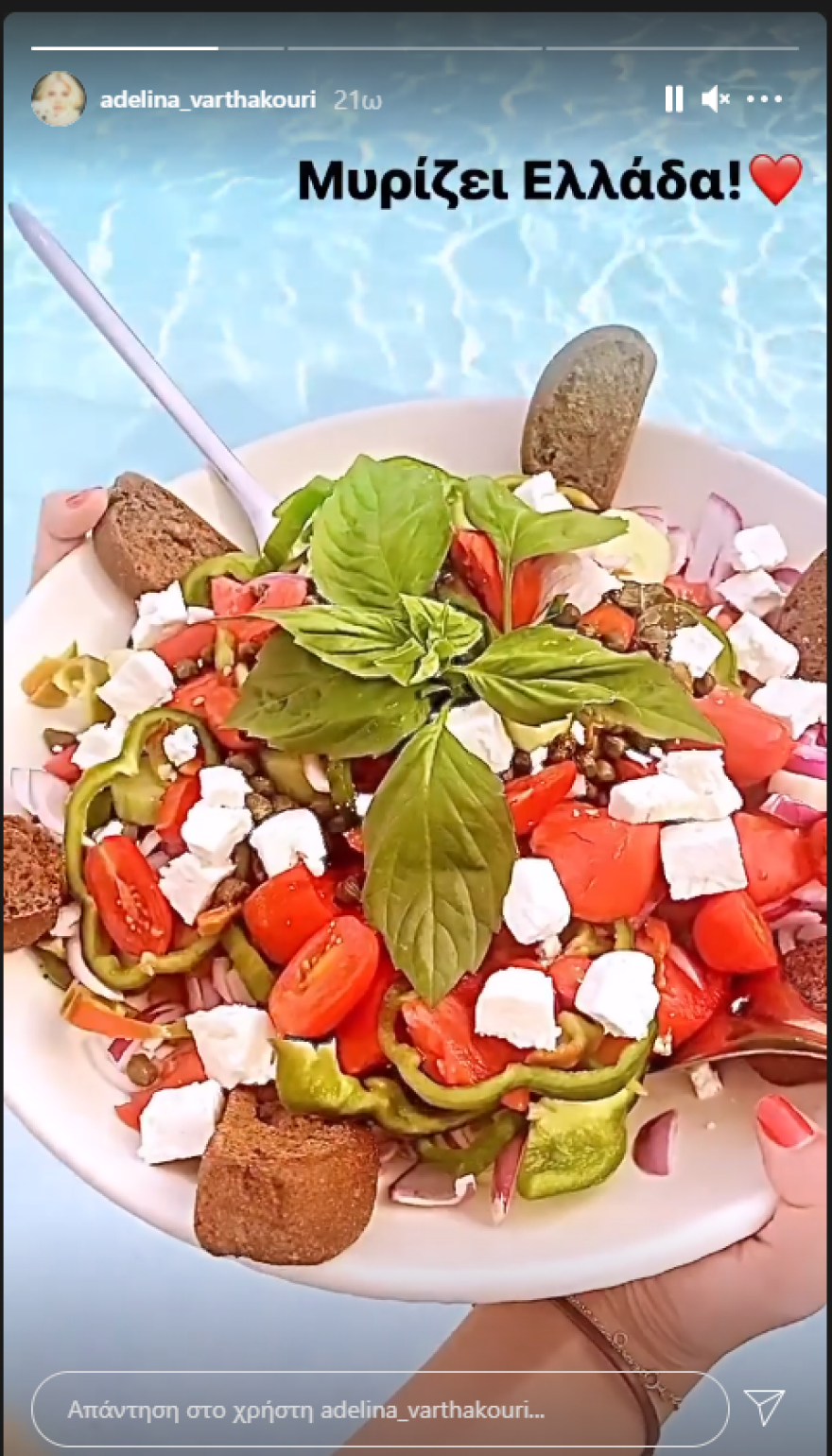 Αντελίνα Βαρθακούρη: Κάνει διατροφή και δείχνει τα μενού της