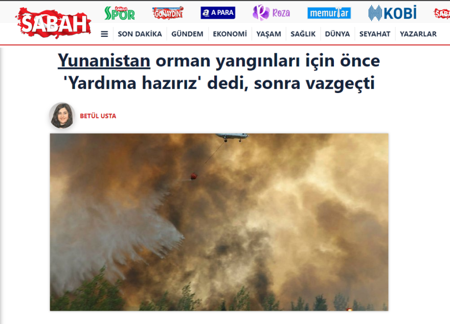 Τουρκικά ΜΜΕ: Η Ελλάδα μόνο υποσχέσεις δίνει για βοήθεια στην κατάσβεση των πυρκαγιών στην Τουρκία