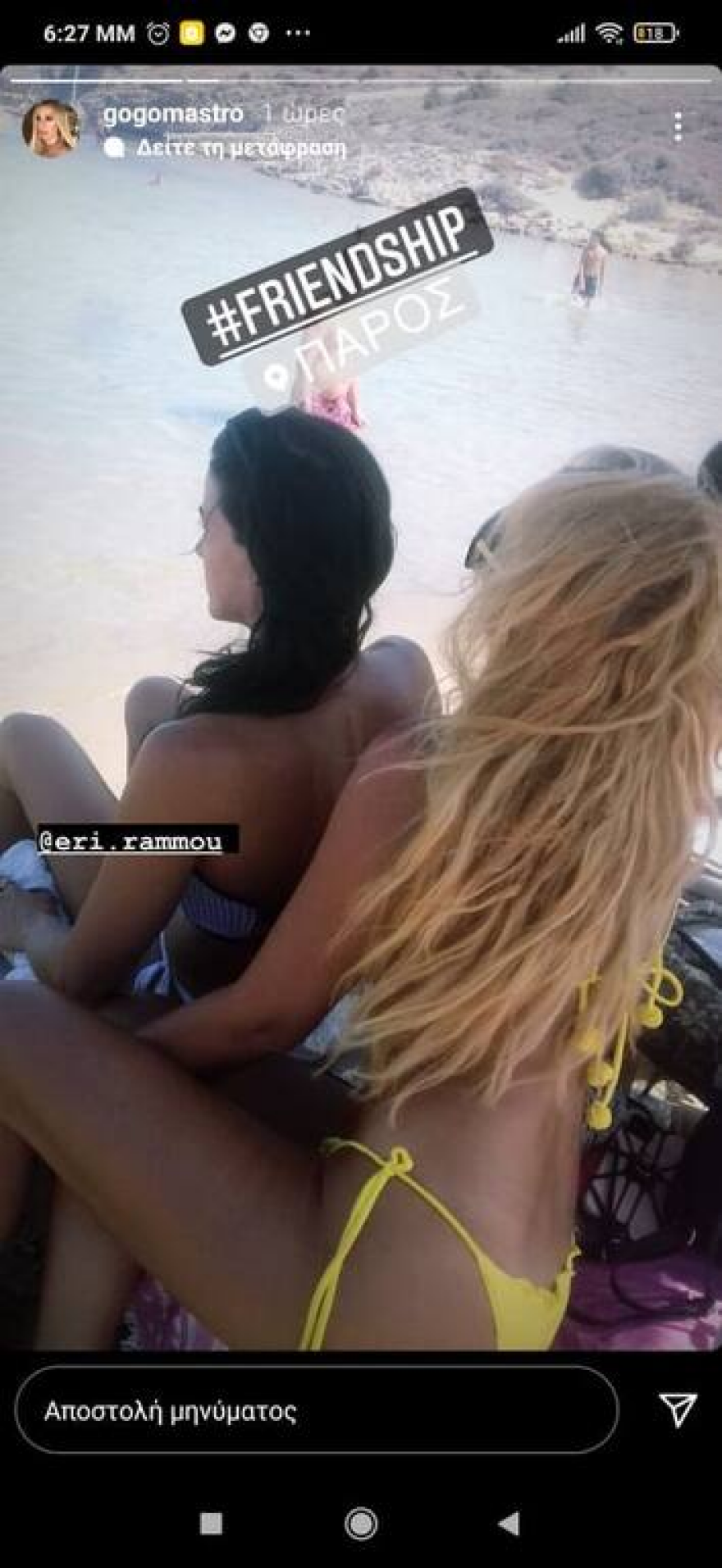 Γωγώ Μαστροκώστα: Έχει κορμί 20χρονης - Φωτογραφίες με κίτρινο μπικίνι