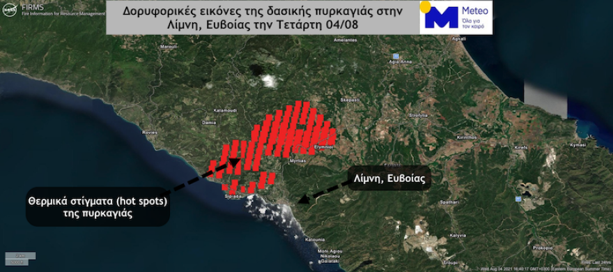 Δορυφορικές εικόνες από τις φωτιές στη Λίμνη Ευβοίας και την Αρχαία Ολυμπία