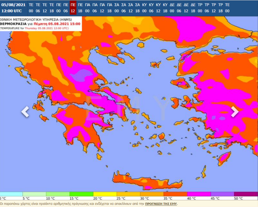 Καιρός - Καύσωνας: «Σπάει» το ρεκόρ διάρκειας του '87 - 45άρια και την Πέμπτη με στάχτη και κίνδυνο νέων πυρκαγιών