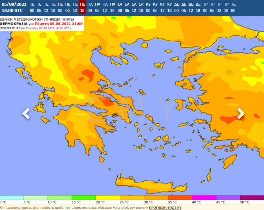 Καιρός - Καύσωνας: «Σπάει» το ρεκόρ διάρκειας του '87 - 45άρια και την Πέμπτη με στάχτη και κίνδυνο νέων πυρκαγιών