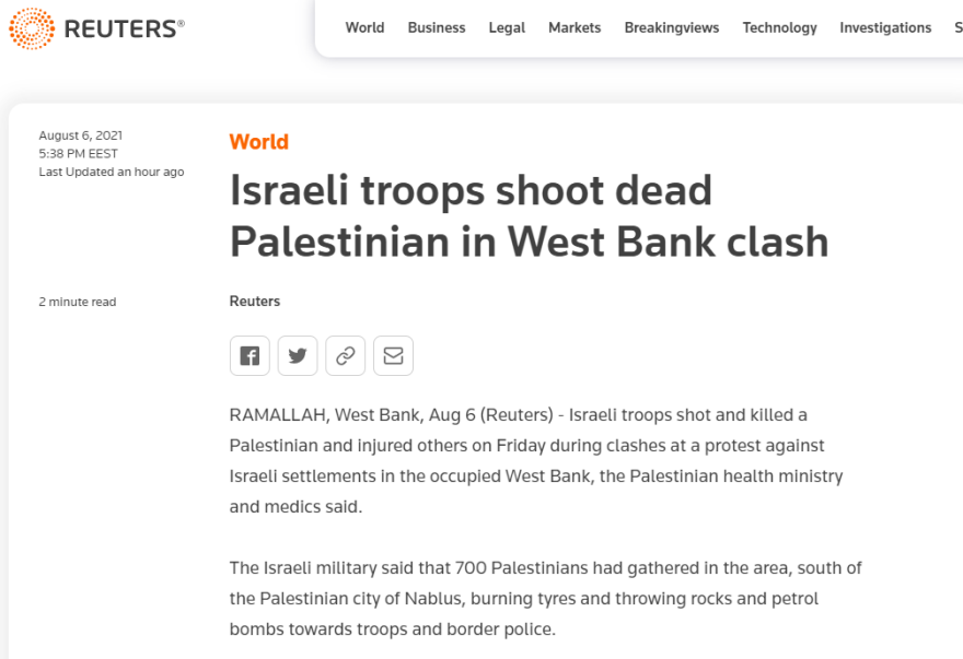 Παλαιστίνη: Ενας νεκρός σε συγκρούσεις με Ισραηλινούς στρατιώτες στο χωριό Μπέιτα