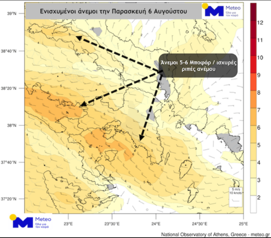 Καιρός σήμερα: Υποχωρεί ο καύσωνας, αλλά ενισχύονται οι άνεμοι - Δείτε χάρτες