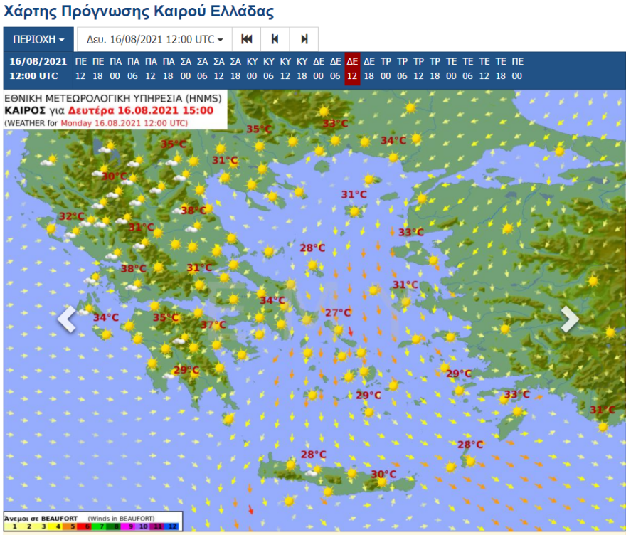Καιρός σήμερα: Καταιγίδες σε Εύβοια και Πελοπόννησο, προσοχή στους κεραυνούς τις επόμενες ώρες - Νέοι χάρτες του meteo 