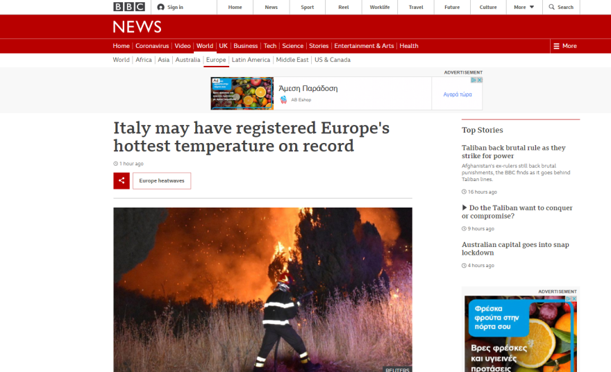 Ο αντικυκλώνας Lucifer «σπάει» τα ρεκόρ ζέστης στην Γηραιά Ήπειρο - 48,8 βαθμοί στις Συρακούσες, δεν επηρεάζεται η Ελλάδα