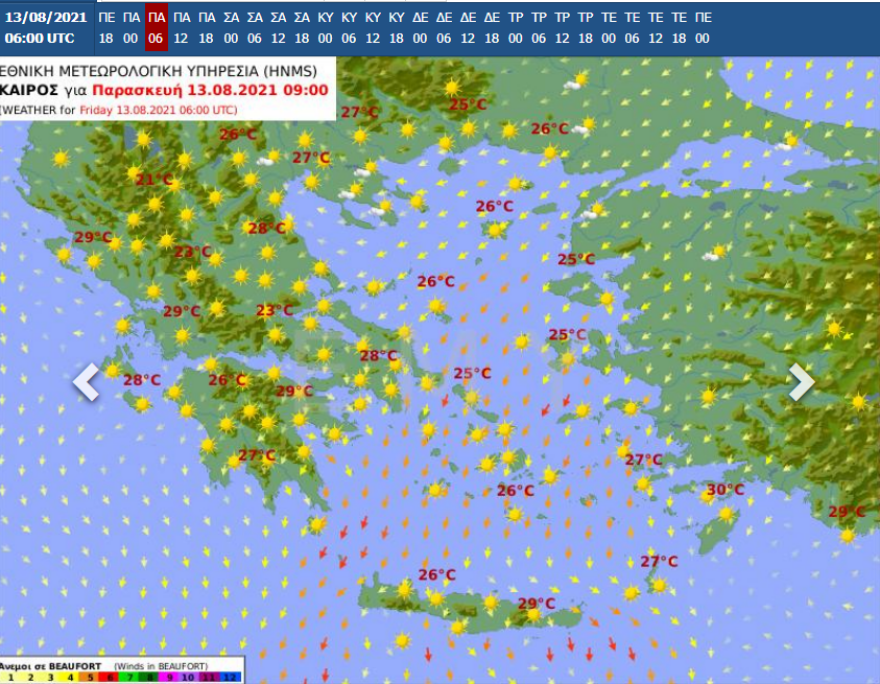 Καιρός: Πέφτει η θερμοκρασία την Παρασκευή - Πού θα εκδηλωθούν βροχές και καταιγίδες