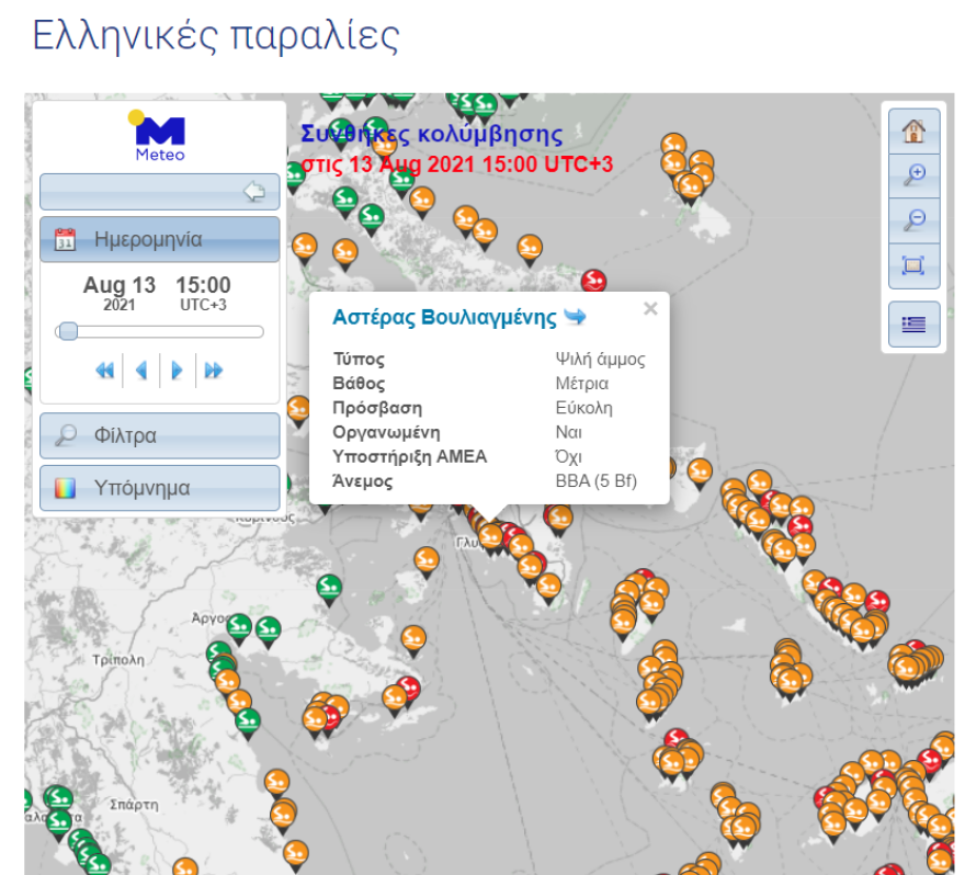 Καιρός - Δεκαπενταύγουστος: Σε ποιες παραλίες της Αττικής θα έχει αέρα και κύμα σήμερα - Έως και 7 μποφόρ το Σάββατο