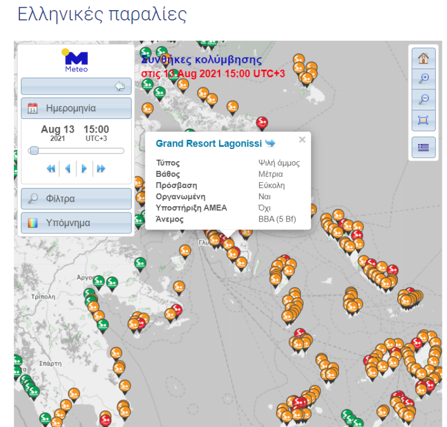 Καιρός - Δεκαπενταύγουστος: Σε ποιες παραλίες της Αττικής θα έχει αέρα και κύμα σήμερα - Έως και 7 μποφόρ το Σάββατο