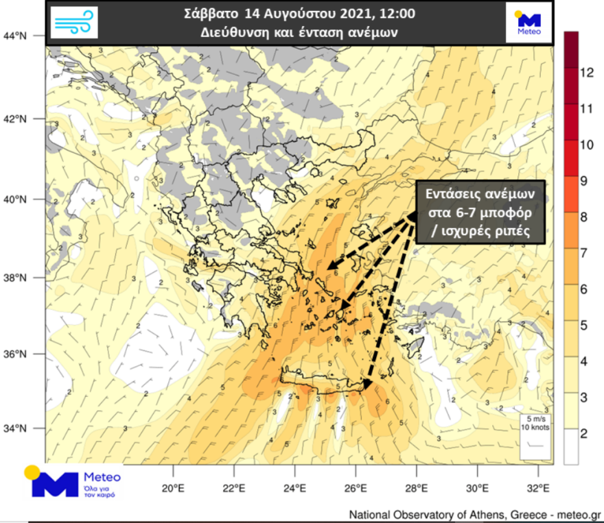 Καιρός: Ενισχύονται οι άνεμοι τις επόμενες ώρες -  Έως και 7 μποφόρ στο βόρειο Αιγαίο - Πολύ υψηλός κίνδυνος πυρκαγιών