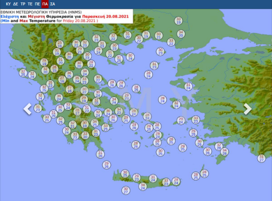 Καιρός - Καύσωνας: 40άρια ξανά στα ηπειρωτικά - Ζέστη σήμερα και στην Κρήτη - Δείτε χάρτες και βίντεο