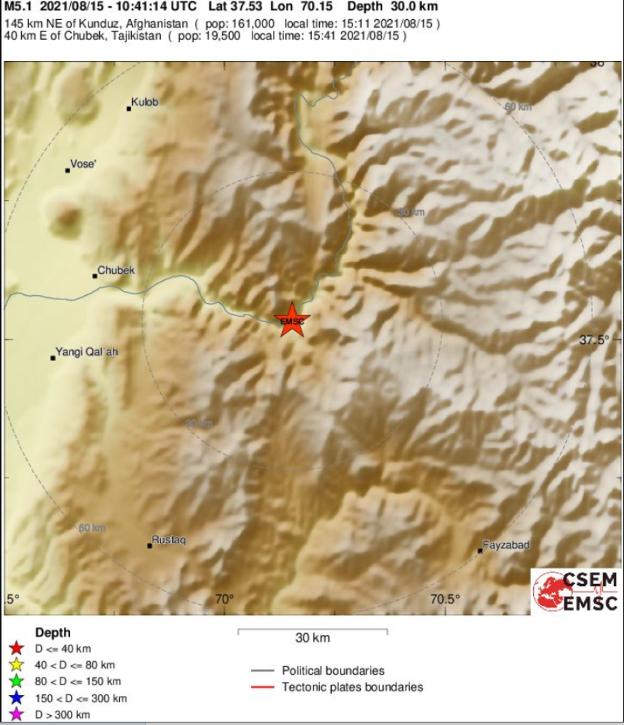 Σεισμός τώρα 5,1 Ρίχτερ στο βορειοανατολικό Αφγανιστάν