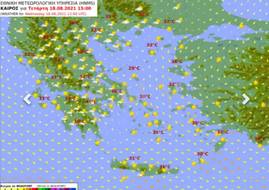Καιρός: Νεφώσεις, άνεμοι, αλλά και μικρή άνοδος της θερμοκρασίας την Τετάρτη - Δείτε χάρτες