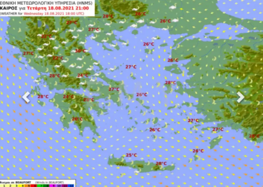 Καιρός: Νεφώσεις, άνεμοι, αλλά και μικρή άνοδος της θερμοκρασίας την Τετάρτη - Δείτε χάρτες