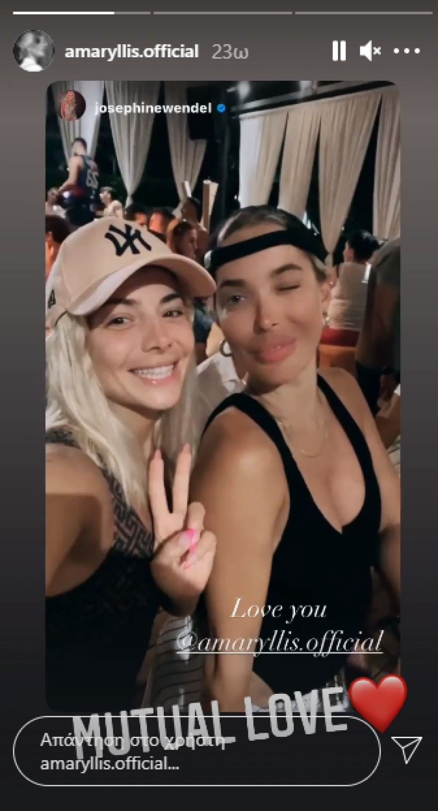 Αμαρυλλίς: Τα στιγμιότυπα  που ενισχύουν τις φήμες για μία πιθανή εγκυμοσύνη 