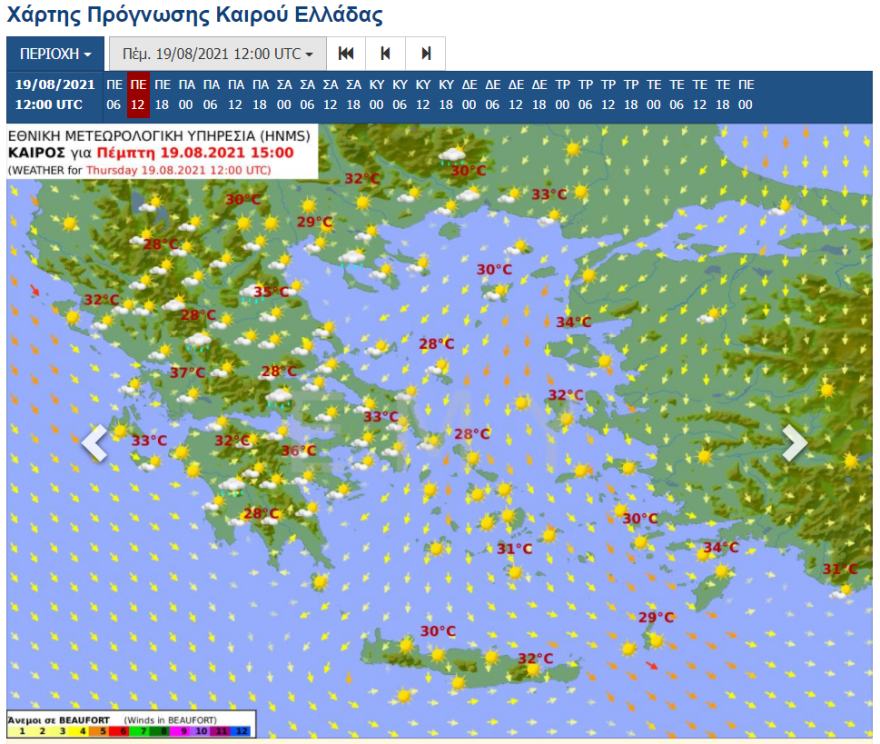 Καιρός: «Δυναμώνουν» οι άνεμοι σήμερα στην Αττική,  πολύ υψηλός κίνδυνος πυρκαγιών