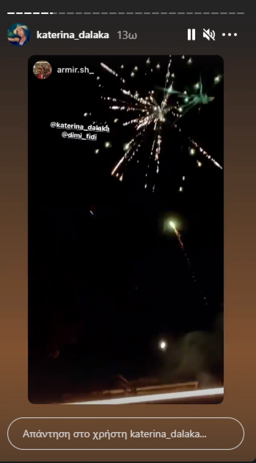 Κατερίνα Δαλάκα: Στην αγκαλιά του Δημήτρη Φιντιρίκου γιόρτασε τα γενέθλιά της (Φωτογραφίες)