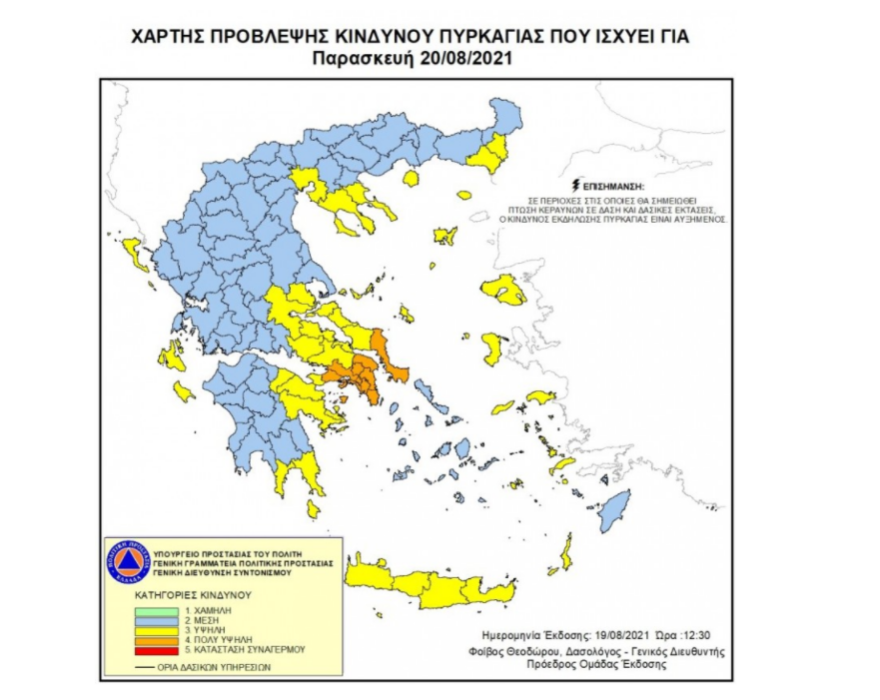 Καιρός: Ισχυροί βοριάδες στο Αιγαίο τις επόμενες ώρες, πολύ υψηλός κίνδυνος πυρκαγιών - Νέοι χάρτες