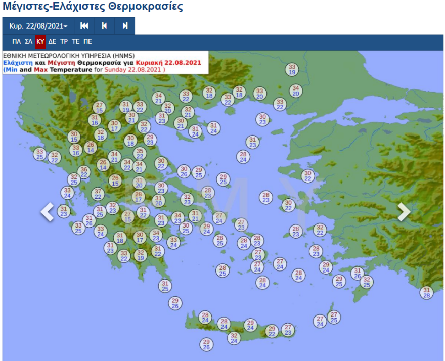 Καιρός: Ισχυροί βοριάδες στο Αιγαίο τις επόμενες ώρες, πολύ υψηλός κίνδυνος πυρκαγιών - Νέοι χάρτες